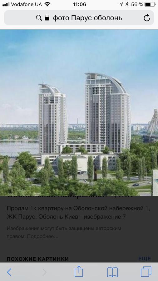 Stylish Views Apartments In The Parasol. Parus .Obolonskaya Embankment Kiev Esterno foto