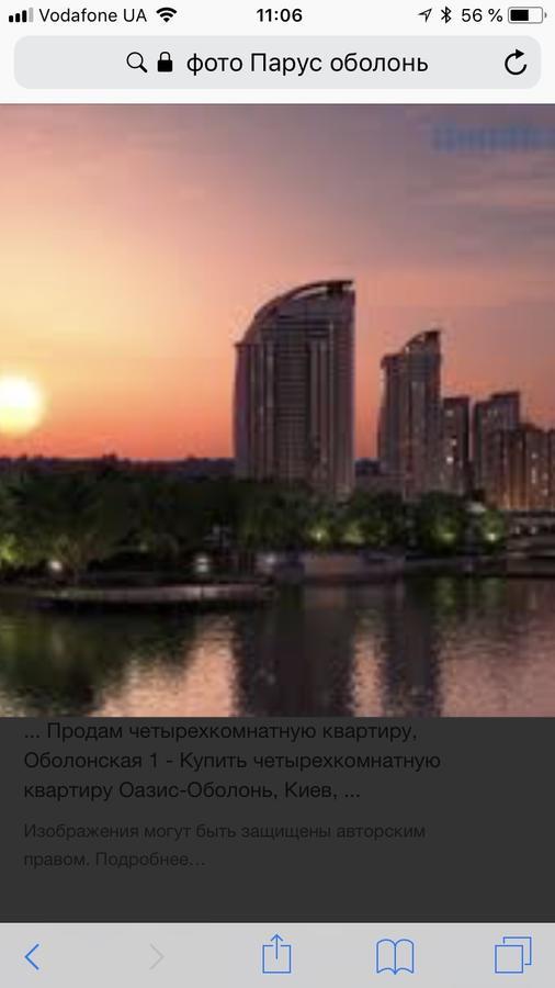 Stylish Views Apartments In The Parasol. Parus .Obolonskaya Embankment Kiev Esterno foto