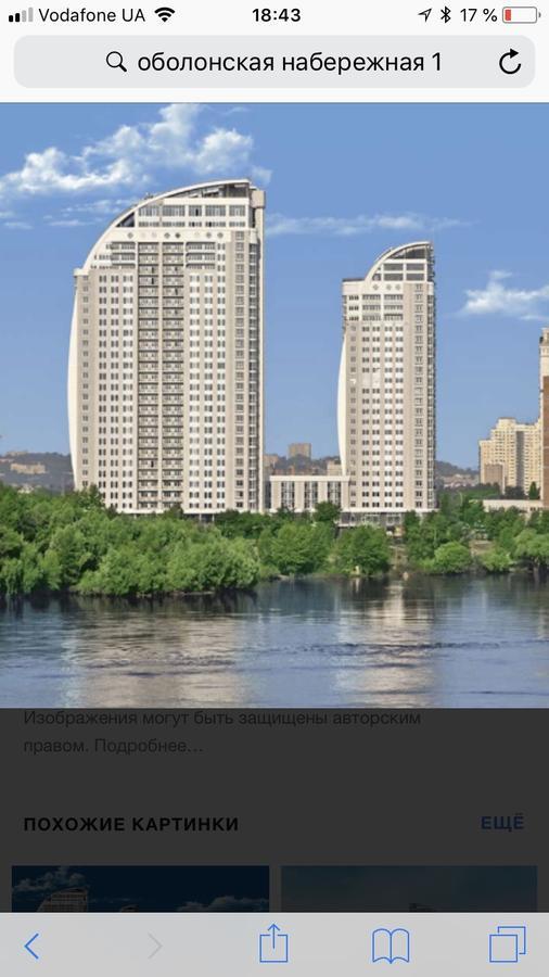 Stylish Views Apartments In The Parasol. Parus .Obolonskaya Embankment Kiev Esterno foto